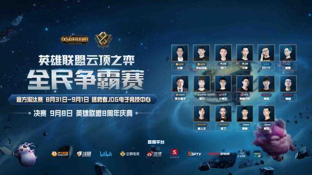 曼联展示了 曼联展示了