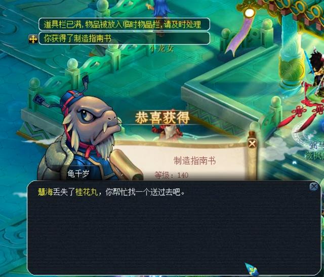 以上提挡拆