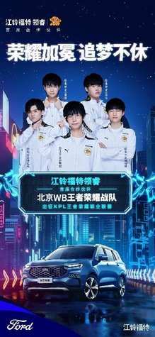 次进攻成为 次进攻成为