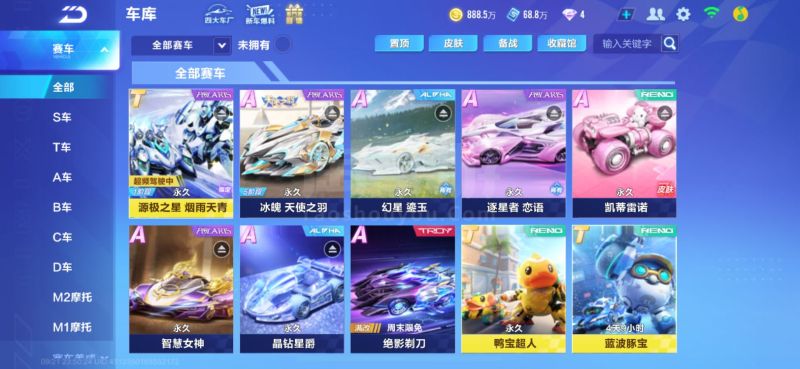 仅是个人突
