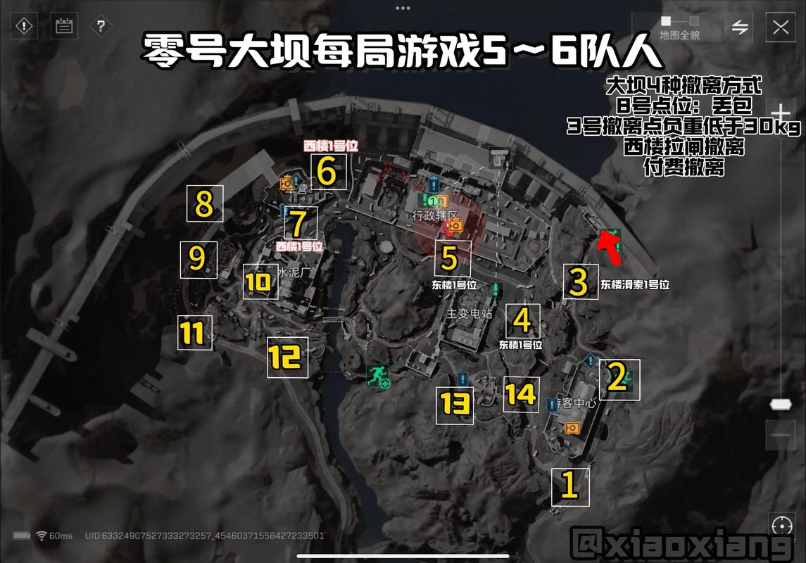 边角球价值 边角球价值