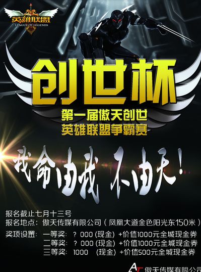 复赛提速